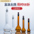 容量瓶A级玻璃适用于100ml白量瓶10ml适用于50ml2F250ml2F200ml毫 棕色容量瓶 1000mL 1个价