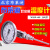 北京布莱迪工业不锈钢双金属温度计万向WSSF481径向411轴向401 WSSF-483