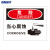 海斯迪克 HK-377 安全警示标示标牌（2张）危险-当心腐蚀 OSHA标准  不干胶25*31.5cm