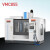 定制定制VMC1160数控加工中心CNC立式数控铣床三四五轴锣厂家 VMC855