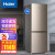 海尔（Haier）冰箱一风直冷级能效大容量家用家电超薄节能以旧换新电冰箱【送货上门，乡镇可达】 180升两门直冷节能【0.69度/天】