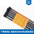 激光焊丝2083 黄铜焊丝 ERNiCrMo-3 Cr12 修补模具钢焊丝 2083焊丝 0.2mm200只/管