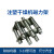 DYQT注塑机料斗磁力架铁石13579管干燥机配件磁铁 S-5管加强型