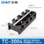 正泰（CHNT）TC-3004 导轨式接线端子电线连接器 接线排 端子排板