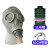 LISM牌防毒面具三件套全面罩苯甲醛毒气防毒滤毒罐配1号1L号3号4号5号 唐人面具套餐六配7#罐