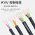 KVV多芯控制线1 1.5 2.5平方阻燃家装护套线KVVP铜芯屏蔽电缆 20芯 1.5平方毫米