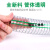 PVC钢丝管软管透明水管耐高压塑料管加厚软管不含塑化剂 内径50mm 加厚款 壁厚5.5mm