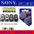原装日本SONY CR2450 3V纽扣电池/宝马7系 沃尔沃汽车遥控器 汽车遥控器
