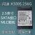 Sandisk/闪迪 X300S  128G 256G 512G 2.5寸 MLC颗粒 X1 桔色