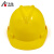 华特1102工程安全帽建筑工地国标头盔ABS耐高温安全帽劳防用品 黄色 10顶