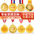 金属奖牌定制定做足球篮球比赛体育运动会学生儿童奖章幼儿园 宽头加重麦穗奖牌
