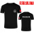 夏季短袖T恤黑色作训服物业保安服装批发印刷LOGO特勤训练服定制 黑色特保 S160
