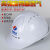 承琉定制高强度透气安全帽工地施工领导监理工程头盔电力劳保新国标印字 白色