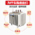 鼎鑫电气 S11-M-200KVA-10KV/0.4kV(±5%） Dyn11 Uk%=4.5% 50HZ 油浸式变压器（全铜绕组）阻抗4.5%