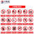 中科港 安全标识牌标牌 电力警示消防建筑工地施工现场标牌 雪弗板材质 200*160mm