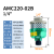 定制气动马达消音器 隔膜泵消声器  洁净排气消音 排气洁净器AMC220-02B 1/4英寸