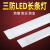 巴顿净化灯led 一体化三防支架灯白光 1200mm*75mm 40w led三防办公日光灯T8防尘长条灯管定制