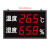大屏温度LED485显示器数显电子看板 纺织 显示牌 温湿度压力显视 2.3寸温湿度显示器