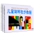 儿童钢琴初步教程123全3册 少儿音乐启蒙教材书 钢琴基本教程书籍 幼儿初学者钢琴曲谱 上海音乐出版