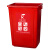 科力邦（Kelibang) 户外垃圾桶 60L干湿分类垃圾桶市政环卫商用垃圾桶无盖 红色 KB1045 有害垃圾（1个）