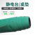 MDUG妨静电台垫工作台胶皮维修胶垫静电垫皮实验室桌垫耐高温橡胶垫 [整卷]1.5米*5米*2mm