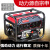 汽油发电机220V家用小型单三相380伏双电压5KW6/8/10千瓦变频户外 6500W【手电双启动】220V