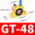 气动振动器GT8 GT10 GT16 GT20 GT25 GT36工业料仓小型涡轮 高配【GT-40】品质