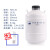 液氮罐10升20L30升50升冻精大口径容器小型液氮桶100l实验室 15升50mm口径