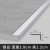 曦凰L型7字直角木地板压条不锈钢金属装饰线条铝合金大小角收边条 2.8cm*1.2cm-银白-2.7米