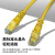 千天（Qantop）超五类网线非屏蔽百兆 黄色成品双绞线 1.5米 QT-W526H