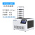 冻干机YTLG-10A2F12A冷冻干燥机宠物实验室小型 YTLG-12E绔嬪紡鏅氬瀷