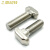 嘉耐特 铁镀镍欧标T型螺栓 t形锤头螺丝铝型材专用配件 欧标30型-M6*16（5个） 