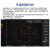 鼎阳频谱矢量网络分析仪SVA1000X数字模拟调制故障源 SVA1032X（频率9K~3.2G）