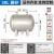 304不锈钢储气罐小型存气压缩空气罐 真空缓冲空压机压力罐储气筒定制 30L 卧式磨砂