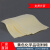 工业吸油棉PP12吸液酸棉吸附棉吸油毯车间化学品海上漏溢油吸油毡 黄色(2mm*100片/箱)