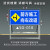 交通标志牌指示牌引路牌不锈钢路面前方道路施工警示牌立式折叠反 SG018 50x100cm