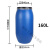 博雷奇工业级抱箍法兰桶手提塑料桶 广口带铁箍法兰桶 160L(新料) 法兰桶