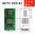 定制定制适用默纳克显示板电梯点阵外呼板液晶显示板MCTC-HCB-H R H(点阵)协议