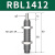 百瑞川 油压缓冲器RBL/RBC/1006/1007/1411/1412/2015/2725/S/J防水型 备件 RBL1412 
