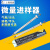 上海高鸽微量进样器100ul10ul取样针色谱用气相尖平头液相进样针 0.5ul 平头(液相)