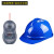 感应器近电报警器近电电压器电工作业感应器安全帽预警语音报警 3档位近电报警器+蓝色安全帽