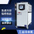 工业冷水机风冷水冷5P冻水机模具冷却水循环制冷机10匹注塑冰水机 水冷式KD-30WT