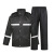 星工（XINGGONG）成人雨衣雨裤套装 高反光雨具 电动车摩托车骑行雨衣定制 黑色185码