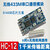 聚洛（HC-12直针（5条））无线模块433MHz接收发射1km串口通信透传数传si4438组网单位：个