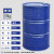 希万辉 加厚200升铁桶208L化工油桶圆桶18kg烤漆铁皮桶油漆桶 200L闭口烤漆（蓝色）【18kg】