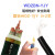 尚可 国标WDZ-YJY低烟无卤国标3*120+2*70平方（10米）阻燃电缆线