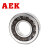 AEK/艾翌克 美国进口 3311A-ZZ 角接触球轴承 钢保持器 钢盖密封【尺寸2*49*2】