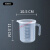 量桶 塑料量杯带刻度的大量桶毫升计量器容器克度杯奶茶店带盖透 500ml (带盖)