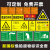 冰禹 危险废物标识牌 新版国标加厚铝板仓库危险品警示牌40*60cm 利用设施竖板 BYP-2