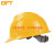 贝傅特贝傅特 工程工地ABS安全帽 玻璃钢保护头盔车间用安全头盔 V字款ABS黄色